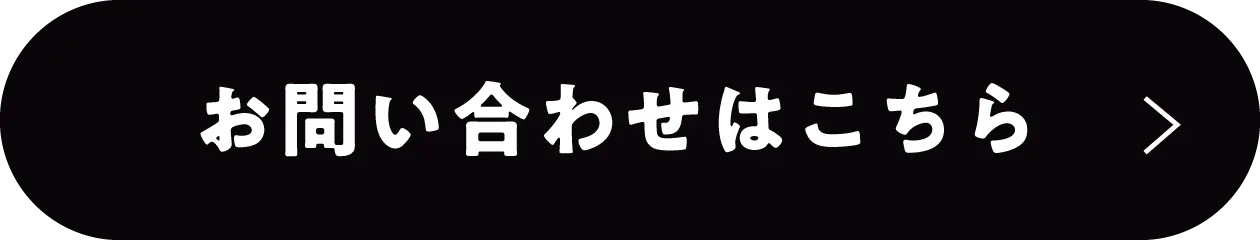 「制作費」や「活用法」など詳しくはお問い合わせください。