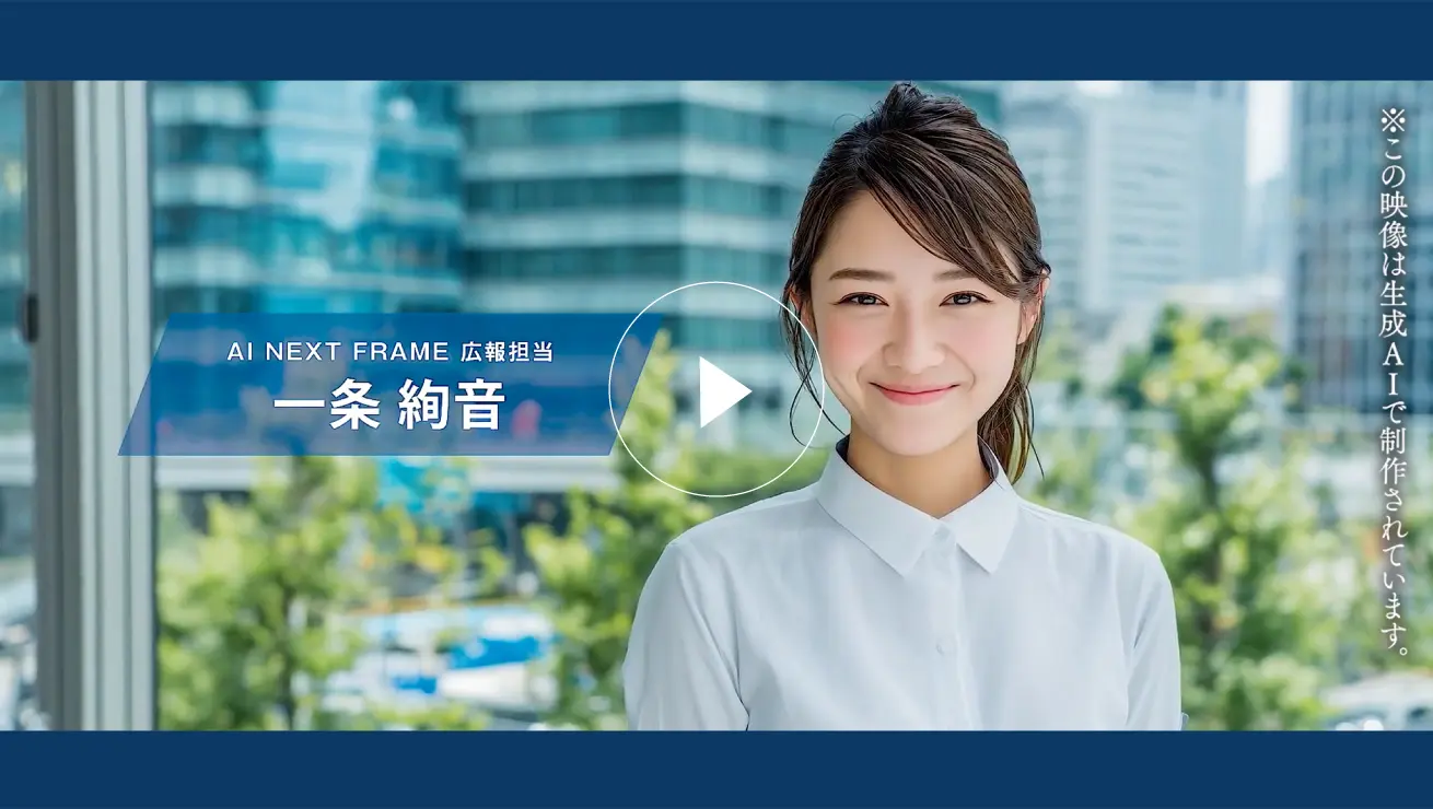 動画サンプル「広報動画」