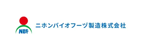 ニホンバイオフーヅ製造株式会社