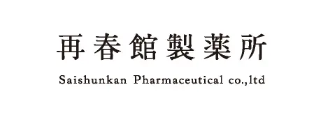 株式会社 再春館製薬所