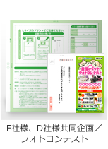 F�Зl�AD�Зl�������^�t�H�g�R���e�X�g