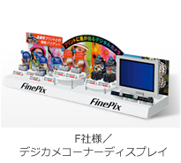 F�Зl�^�f�W�J���R�[�i�[�f�B�X�v���C