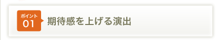�|�C���g01���Ҋ����グ�鉉�o