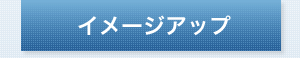 �v���X�e�[�W�̌���
