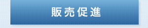 �C���[�W�A�b�v