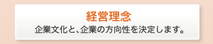 �l�ށE�琬�J��/OJT�A�R�[�`���O�ȂǂŔ\�͂̌����}��܂��B