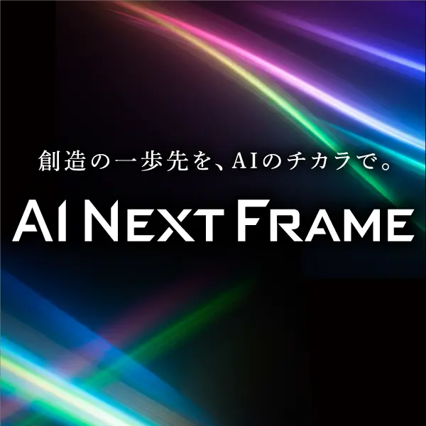 AI NEXT FRAME